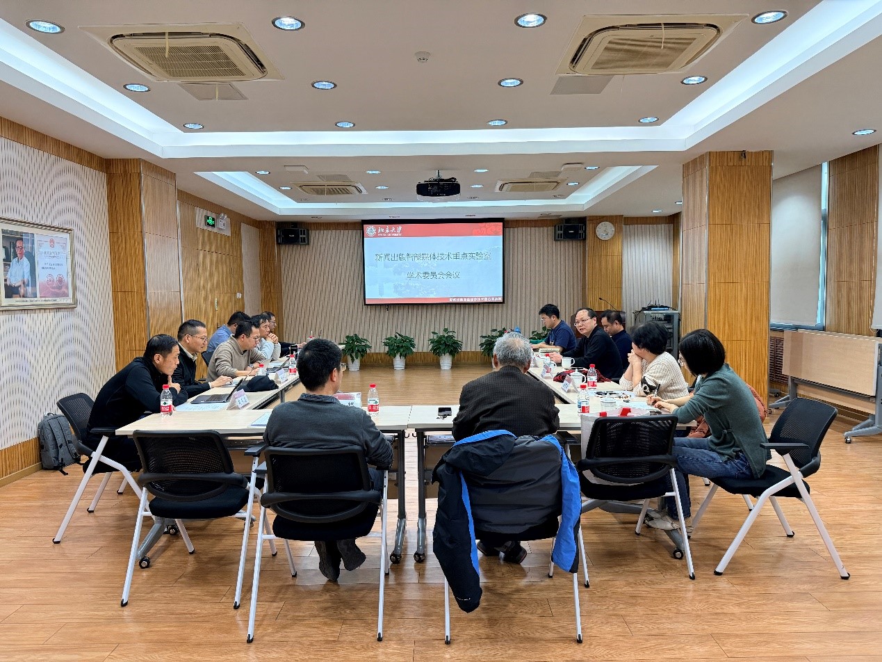 会议现场.jpg