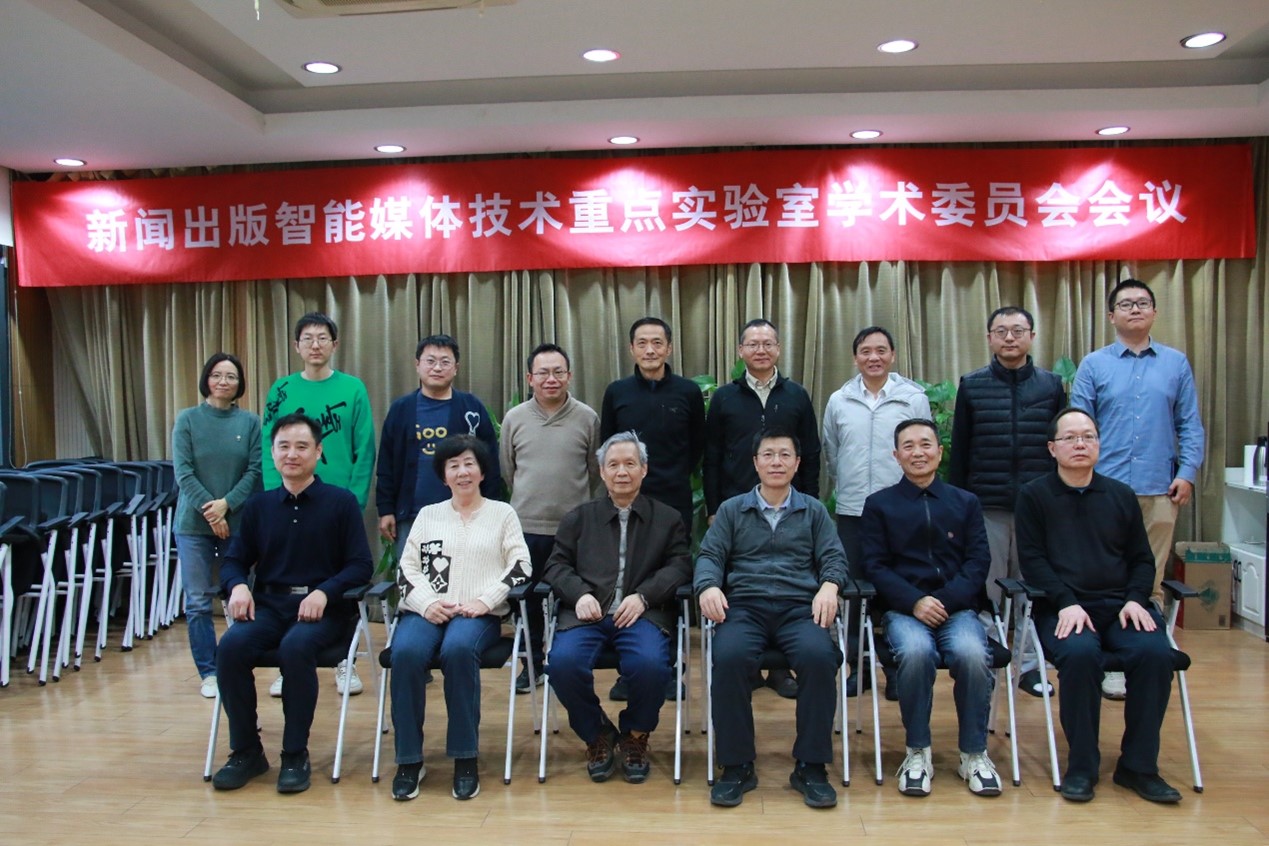 与会人员合影.jpg