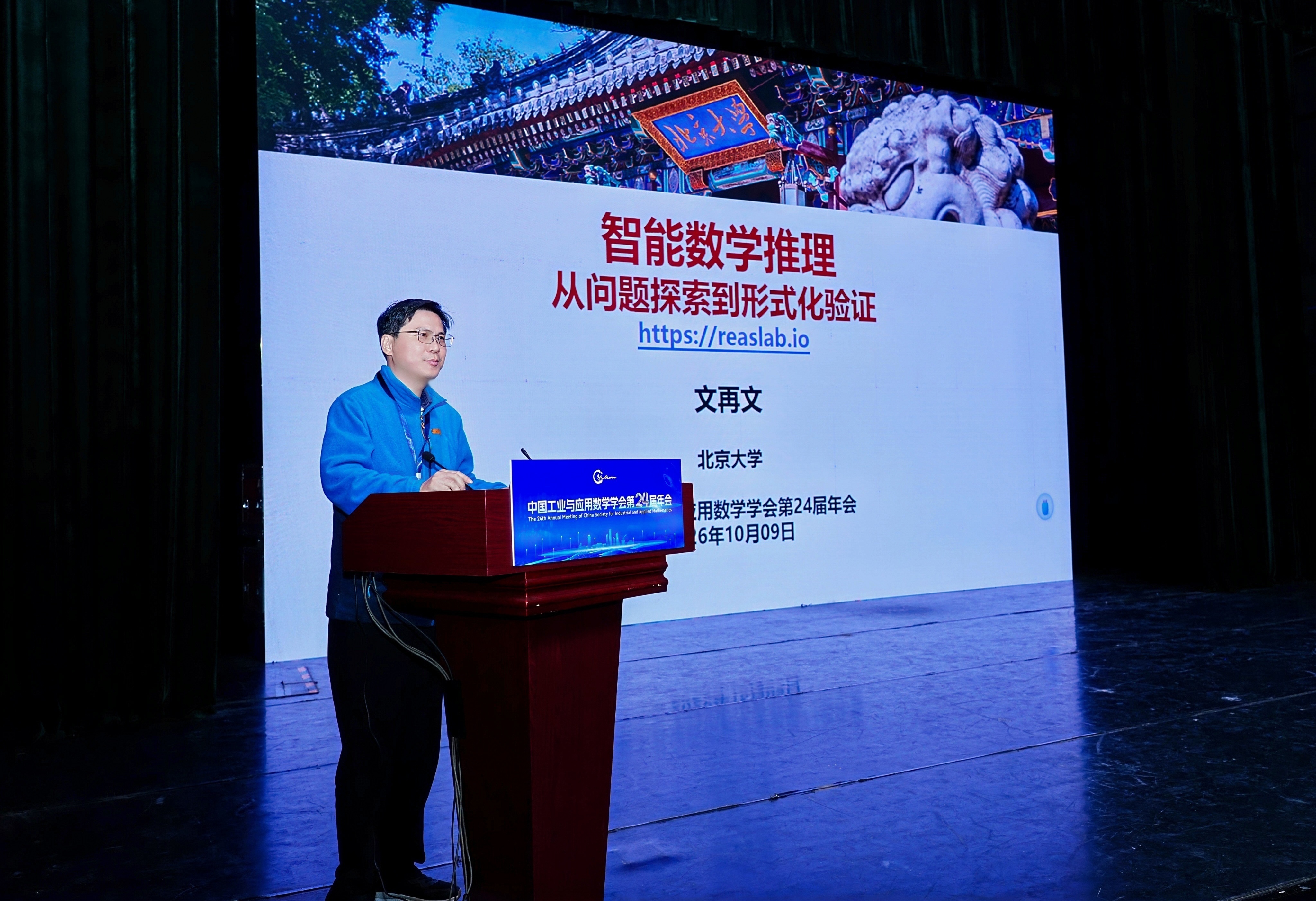 微信图片_20261014120722_240_43.jpg